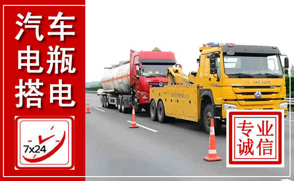碑林吊车,汽车救援吊车电话