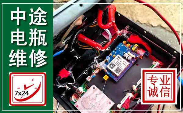 碑林汽车换电瓶,附近电瓶维修救援电话