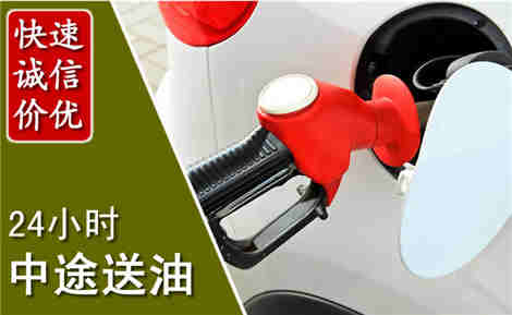 碑林中途送油场景与案例