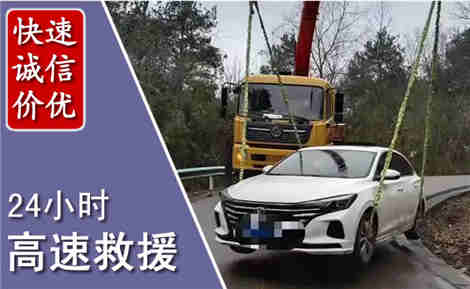 碑林高速公路救援场景与案例