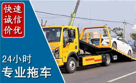 碑林拖车救援场景与案例