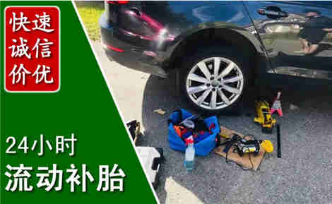碑林流动补胎场景与案例