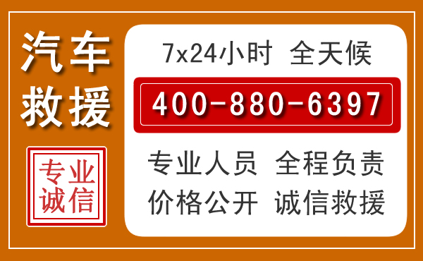 碑林夏季多雨季节，新能源汽车救援的五大注意事项