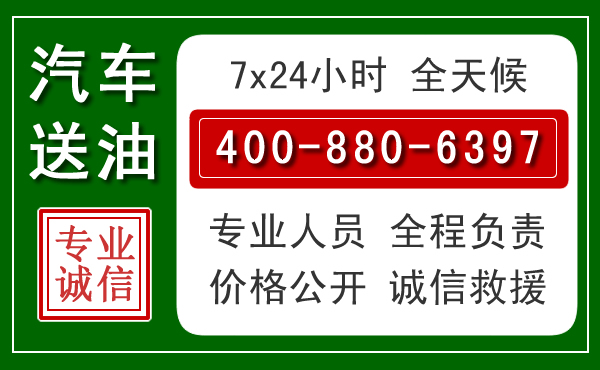 碑林拖车救援发展新趋势：北斗导航系统加持下的拖车救援特点