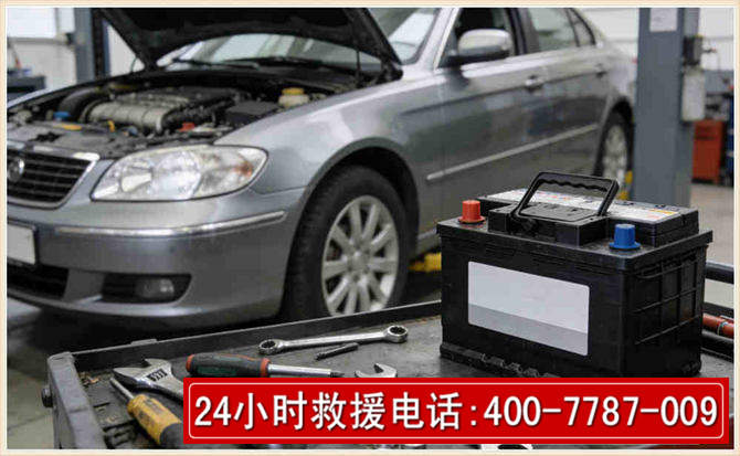 碑林 高温雨天汽车突然没电车辆无法正常行驶该如何处理呢