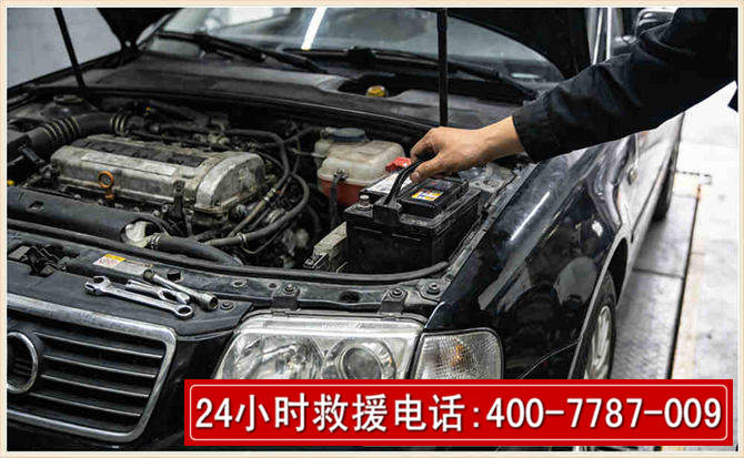碑林汽车搭电 碑林汽车搭电